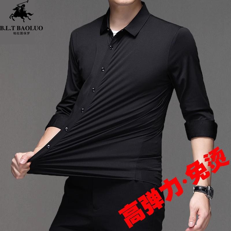 Paul Men's High-Elasticity Shirt, Long-Sleeved Black Wrinkle-Resistant Ice Silk Spring and Summer Business Elastic Large Size White Shirt for Autumn