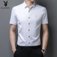 Playboy Light Luxury Ice Silk Anti-wrinkle No-Iron Shirt Men's Short-Sleeved Elastic Business Formal Half-Sleeve Shirt Summer