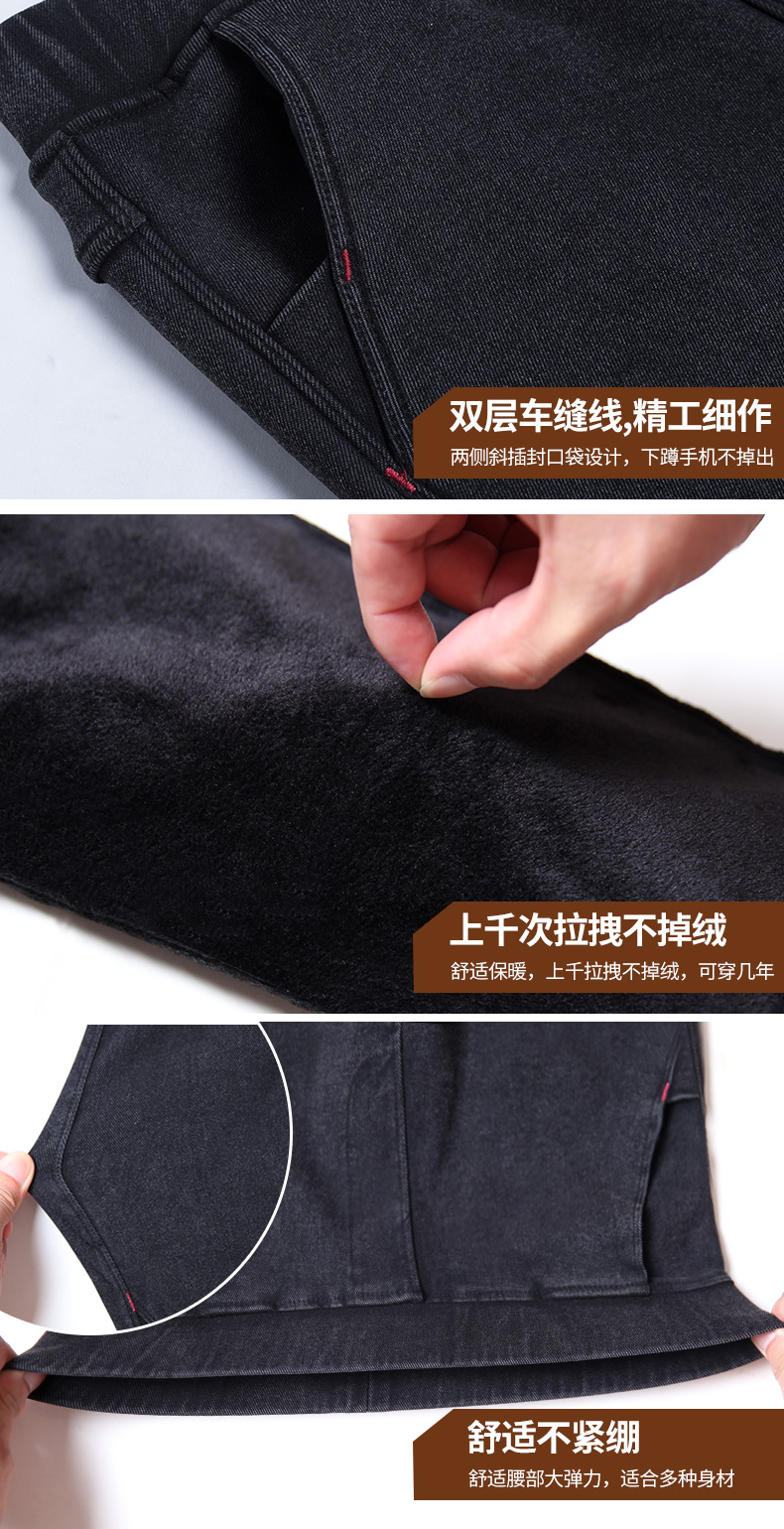Quần denim giả cộng với quần legging nhung mặc mùa thu và mùa đông dày 200 pounds chất béo chân bút chì cộng với phân bón XL quần áo cho người gầy nữ