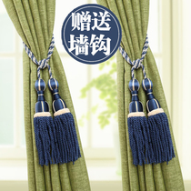 Modern minimalist curtain strap hanging ball tie ball tie rope tie flower adhesive hook curtain buckle European accessories tassel pair