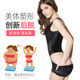 Mystery Beauty Body Shaping Bra Authentic Belly and Waist Control Postpartum Slimming One-piece Body Shaping Garment Slimming Tight Belly