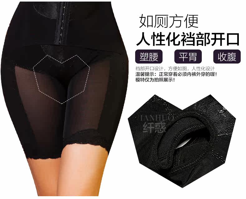 Sous-vêtement minceur L201 en nylon - Ref 693808 Image 16