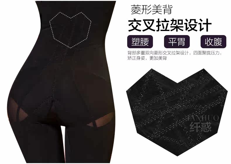 Sous-vêtement minceur L201 en nylon - Ref 693808 Image 18