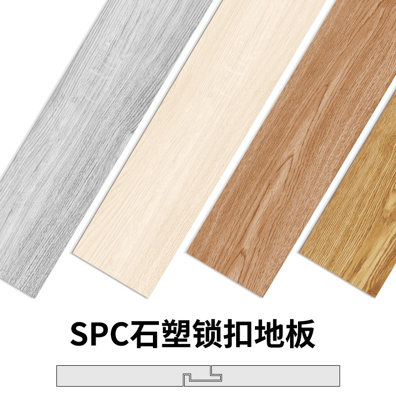 石晶地板品牌排行榜前十名有哪些？2024年最值得买的地板榜单！
