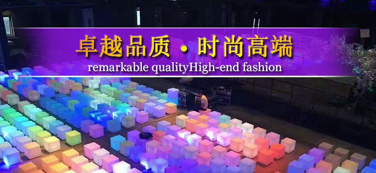 Bán hàng trực tiếp led đầy màu sắc dạ quang khối phân nhựa bàn ghế ghế phong cách châu Âu dạ quang thanh cơ thể sáng - Giải trí / Bar / KTV