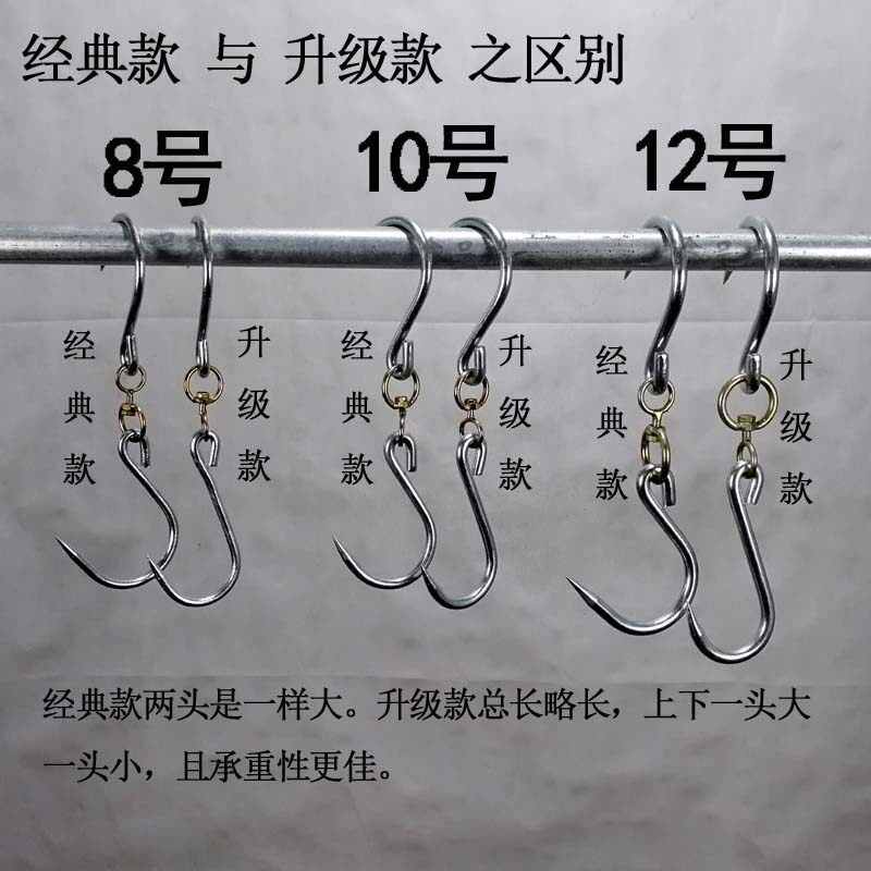 Hook hanging meat hook hanging pig beef mutton hook hanging beef beef offal hook slaughterhouse thick thong hook