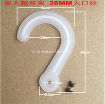 Enlarged and thickened question mark hook super thick hook rivet hook pattern hook transparent large hook hook