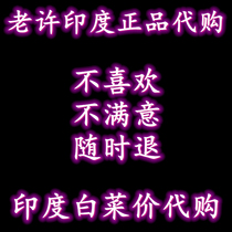 Free trial for Indian men invalid guarantee full refund conscience errands