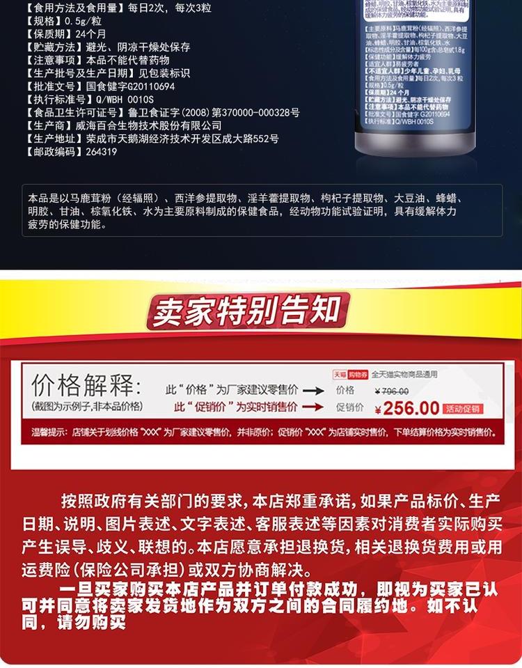 4 + 2 hiệu chỉnh Nhân sâm Bọ cạp Mỹ chiết xuất bọ cạp ngựa nhung mềm sản phẩm chăm sóc sức khỏe hàu đực - Thực phẩm sức khỏe sâm nước