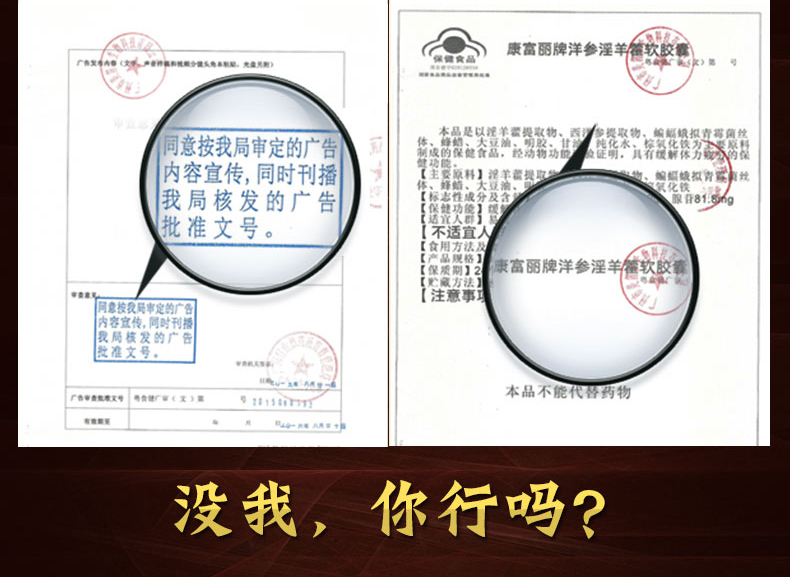 Hộp 3 + 1 Bai Chun Cui Jian Kang Fuli nhãn hiệu Yangshen Epimedium viên nang mềm 60 viên nang sản phẩm sức khỏe nam giới kéo dài - Thực phẩm sức khỏe thực phẩm chức năng giảm cân