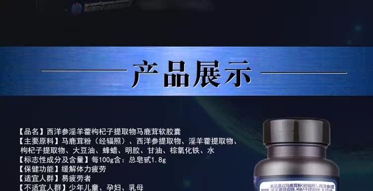 4 + 2 hiệu chỉnh Nhân sâm Bọ cạp Mỹ chiết xuất bọ cạp ngựa nhung mềm sản phẩm chăm sóc sức khỏe hàu đực - Thực phẩm sức khỏe sâm nước