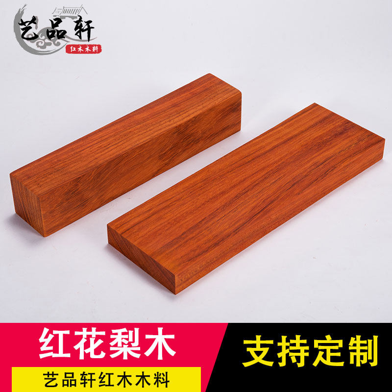 African imported saffron pear DIY wood tea plate sculpted plate dimensions customized