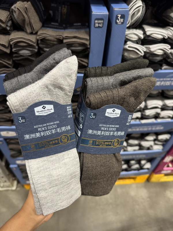 Sam's Lightweight, Machine-Washable Merino Wool Socks for Men and Women, Couple's Spring and Summer Short Socks, Antibacterial, 4 Pairs