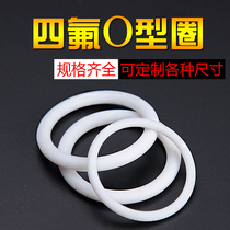 O-ring Teflon sealing ring PTFE gasket Teflon gasket Teflon O-ring O-ring custom-made