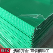Green polyethylene board PE board high density polyethylene board Upe board polymer board wear plate