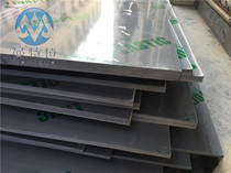 PVC board Pure PVC hard board PVC board Gray UPVC board engineering plastic board can be cut