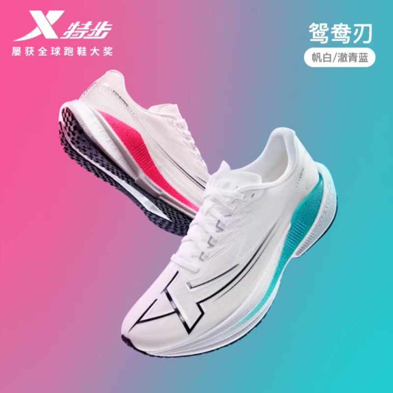 Xtep Breakthrough Blade 2026 New Carbon Plate Running Shoes Breathable Supportive Sports Shoes Entry-Level Racing Marathon Running Shoes