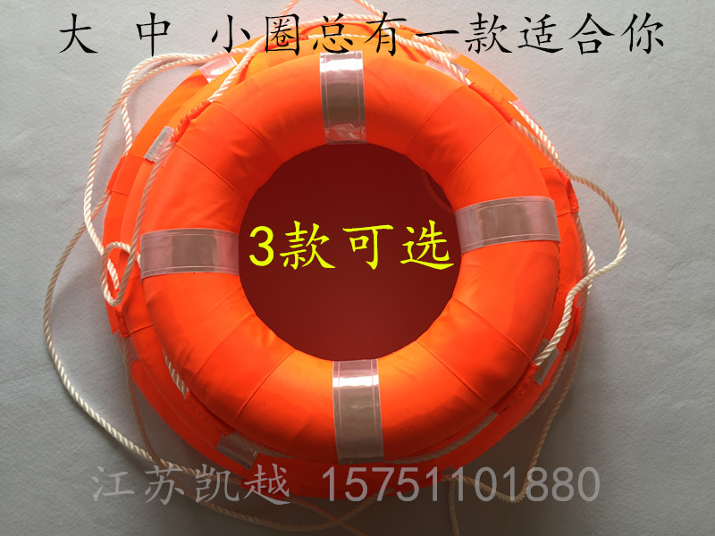 Phao cứu sinh biển chuyên nghiệp Bơi vòng cam bọt phao cứu sinh rắn Hồ chứa kiểm soát lũ phao bơi khổng lồ