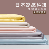 Summer quilt air-conditioned thin quilt can wash double summer cool quilt summer ice silk single thin summer nude sleep