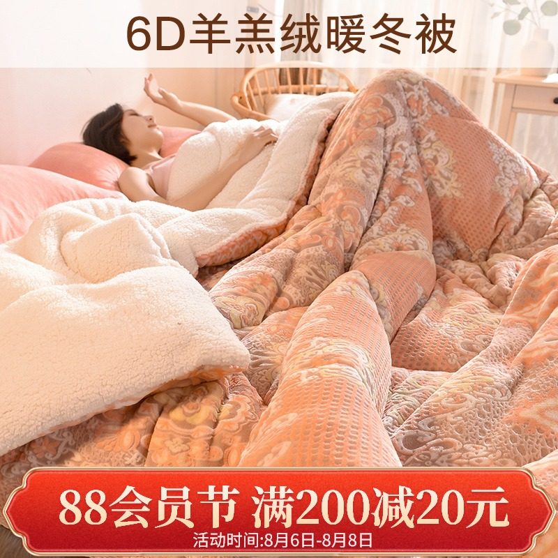 Quilt Winter quilt lambskin thickened warm dormitory single student winter quilt core silk cotton space quilt