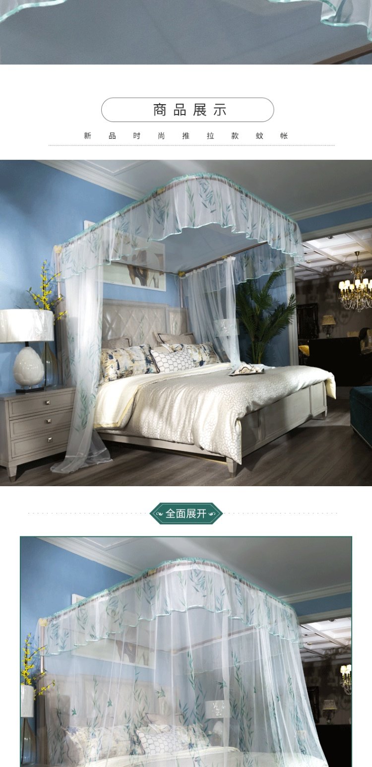 Hướng dẫn đường sắt mới 19 cặp vợ chồng ngôi nhà được mã hóa lưới 1.8m 1,5m 2m dày hình chữ U đường sắt không khí công chúa giường manti - Lưới chống muỗi màn bung gấp gọn