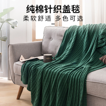 Knitted All-cotton Pure Cotton Small Hemp Flower Blanket Office Afternoon Nap Blanket Air Conditioning Cover Blanket Sofa Spring Summer Autumn Leisure Blanket