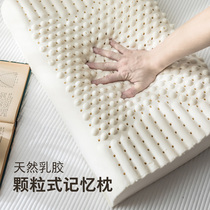 Thai latex pillows single double students Cervical Spine Pillow Adults Home Rubber Memory Pillow Core Pair of 2