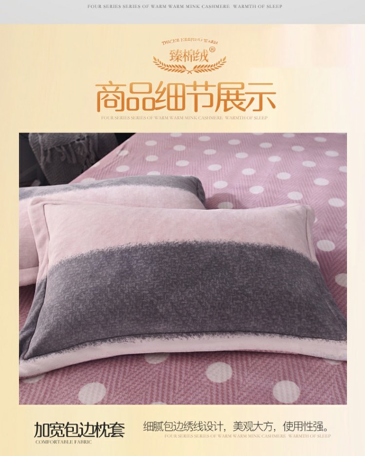 Nhung nhung nhung mùa đông nhung nhung bốn mảnh nhung hai mặt nhung san hô nhung dày flannel dày - Bộ đồ giường bốn mảnh bộ chăn ga gối đệm cưới everon