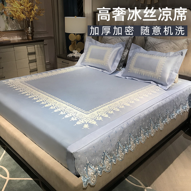 Cool Mat Ice Silk Mat Summer Soft Mat Water Washable Princess Wind Three Sets Summer Passable Folding Bed Ogasawara Mats Home