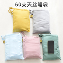 Business Trip Hotel Sepal Day Silk Sleeping Bag Grown-up Travel Bed Linen Double Guest House Portable Ultra Light Summer Thin
