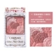 Ida Canmake Phấn má hồng cánh hoa năm màu cắt chị em rouge Powder sửa chữa độ bóng cao màu mận chín 13 # summer - Blush / Cochineal