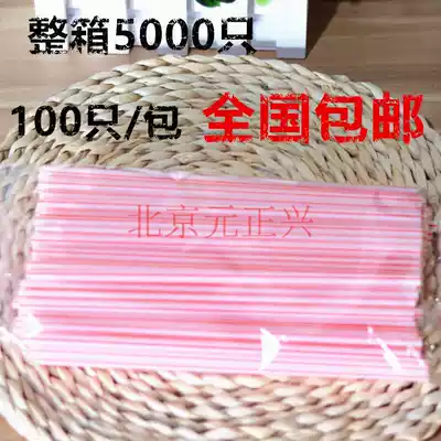Disposable Straw Coke Straw Soy Milk Straw Coffee Straw KFC Straw 100 Pack