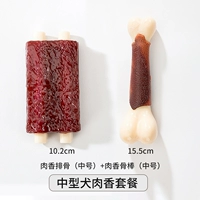 Средние каминовые игрушки