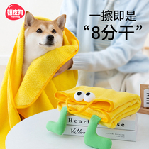 Ultra-soft absorbent towel for cats and dogs extra thickened dog bath towel quick-drying bath towel bathrobe