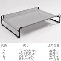 Элегантный серый (чтобы предотвратить кожные заболевания от земли)