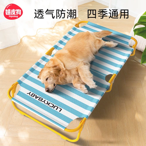 Собака летняя кровать собаки собака лагерь Большая собака Специальная четыре сезона Универсальные устойчивые к укусам постельные принадлежности для домашних животных