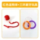 【Happy Package 2】 Bul Dog Ball + Three-Ring Toy