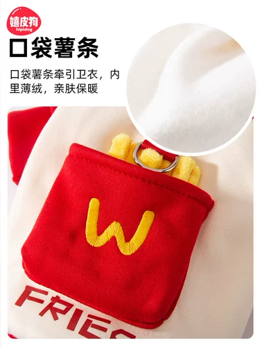 McDonald's Puppy Olde 2023 Новая зимняя бибиир
