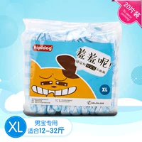 LAN GE MENBAO XL (рекомендуется весить 12-32 Catties)