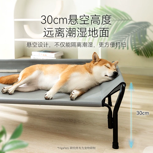 Кровать собачьего пенсии для собак все сезоны универсальная съемная и умываемая кровать для лагеря для собак.