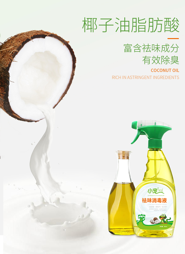 Thú cưng nhỏ để khử trùng nước tiểu khử mùi nước tiểu mèo khử trùng vật nuôi chó xịt nước hoa chó trong nhà nước tiểu hương vị khử mùi - Cat / Dog Beauty & Cleaning Supplies lược chải lông chó poodle