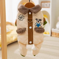 Мия Бай (может быть в ловушке)