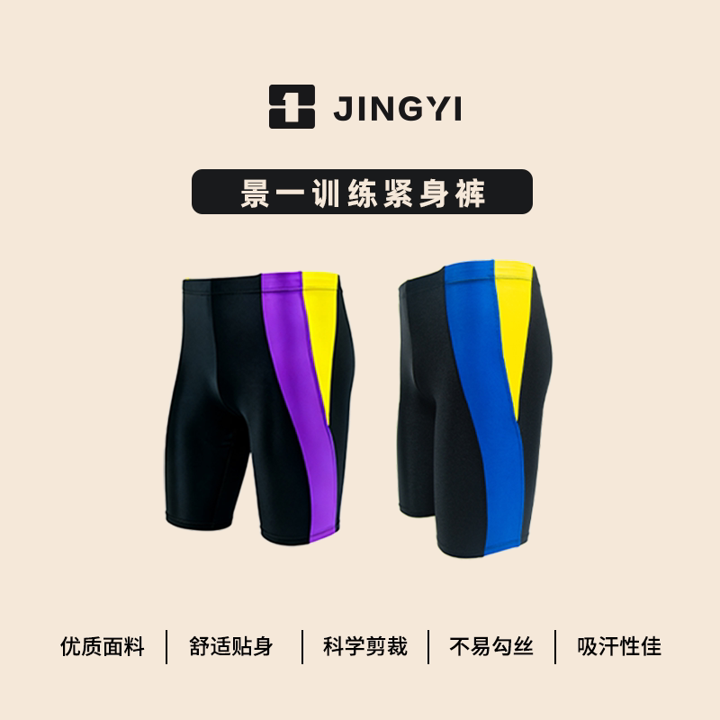 Weightlifting Training Shorts, Compression Pants, Unisex Training Pants, Weightlifting Training Pants