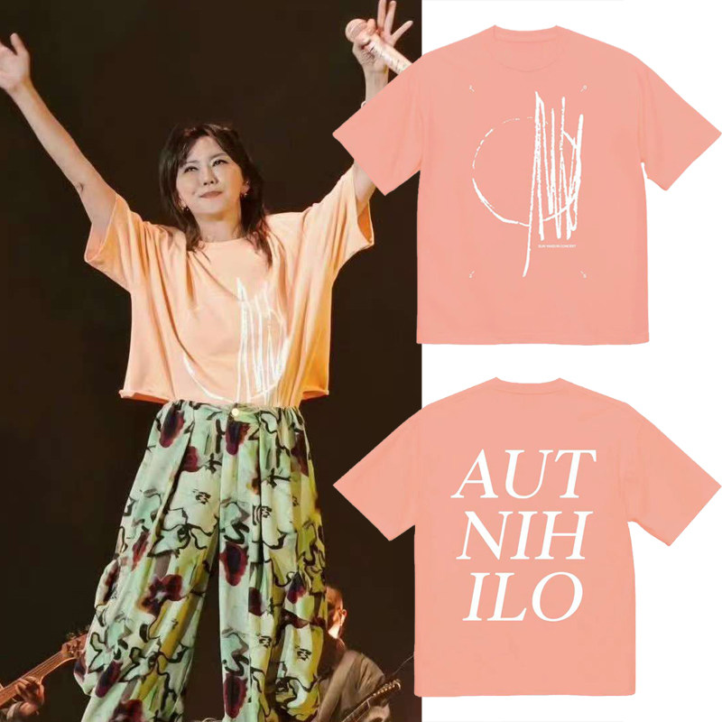 孫燕子2025コンサート同スタイル半袖Tシャツ（男女兼用）、ファンサポートグッズ、カップル向けゆったり夏用純綿