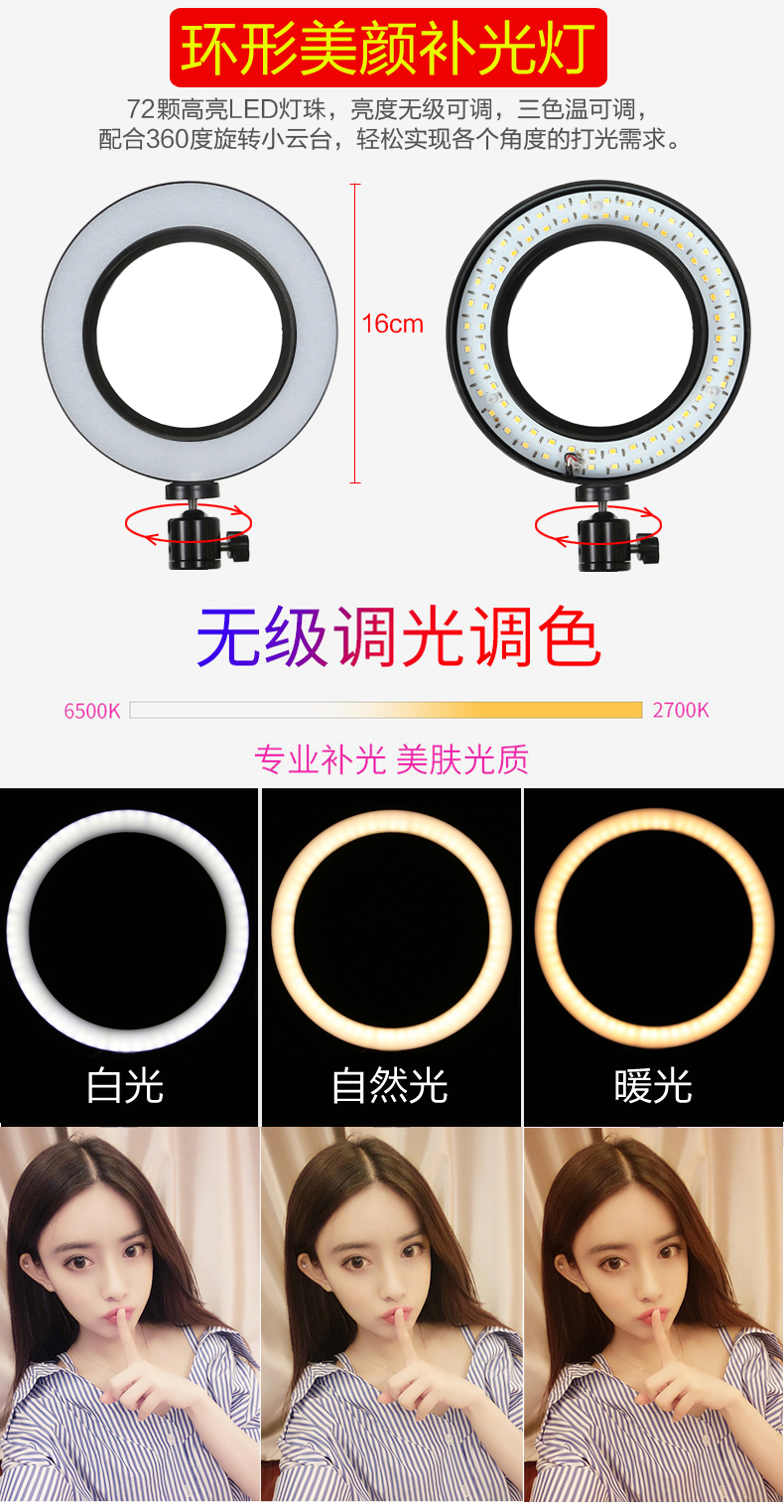 1,7 m di động khung phát sóng trực tiếp đa vị trí neo karaoke vòng làm đẹp lấp đầy chân máy ánh sáng Taobao trực tiếp hẹn giờ rung âm thanh nhanh chóng ghi video ngoài trời hợp kim nhôm ổn định chân máy - Phụ kiện điện thoại di động ốp lưng anime