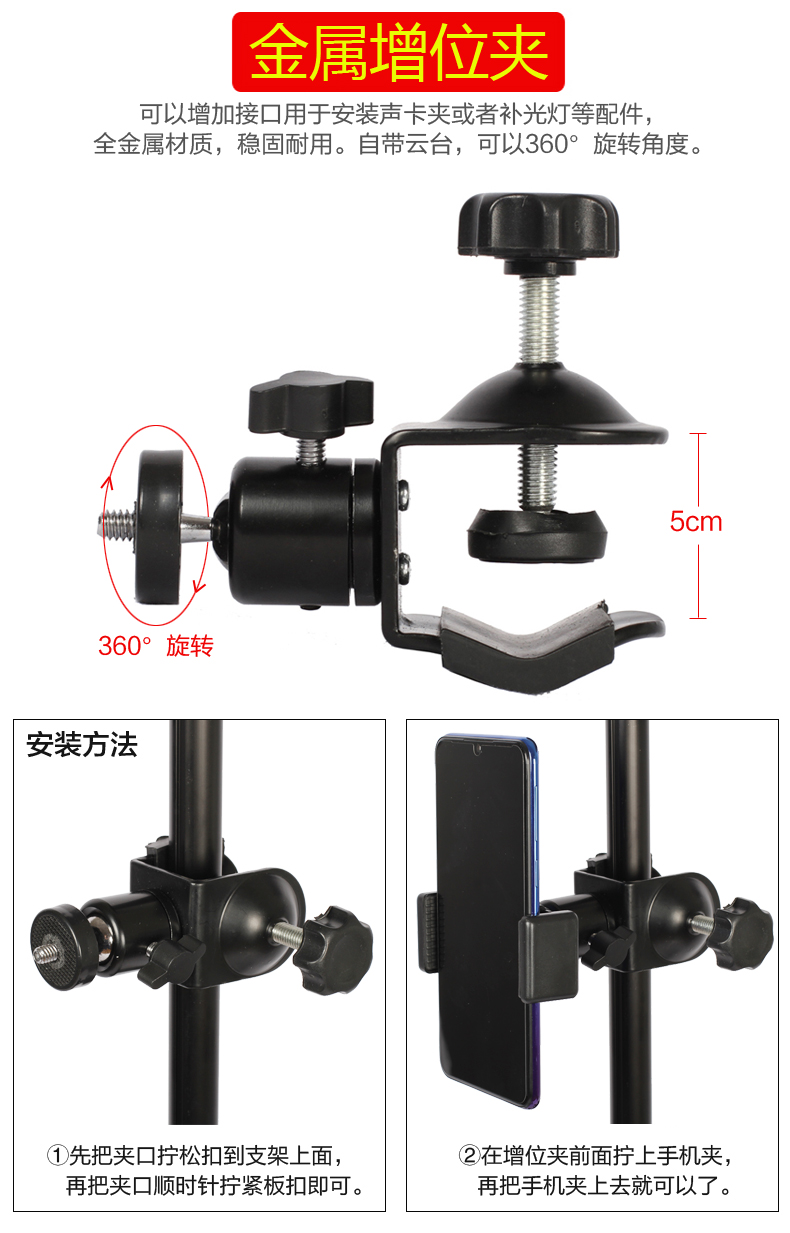 1,7 m di động khung phát sóng trực tiếp đa vị trí neo karaoke vòng làm đẹp lấp đầy chân máy ánh sáng Taobao trực tiếp hẹn giờ rung âm thanh nhanh chóng ghi video ngoài trời hợp kim nhôm ổn định chân máy - Phụ kiện điện thoại di động ốp lưng anime