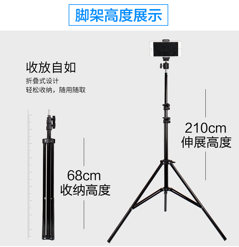 Vibrato neo sống phát sóng phụ kiện khung đa máy ảnh điện thoại clip tablet clip self-timer điều khiển từ xa tripod điền ánh sáng