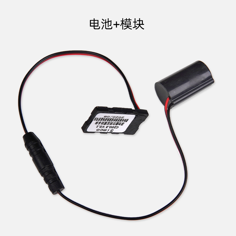 Jiebao cleaning machine automatic shutdown gun shutdown set Bluetooth switch Jiebao car washing machine modified automatic switch