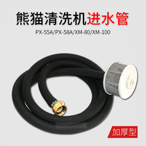 Shanghai Panda Cleaner Water Inlet PX-58A 80100 40 Special suction pipe sub-filter FILTER ACCESSORIES