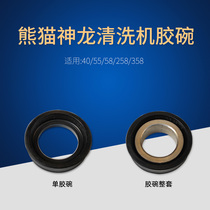 Panda Shenlong Running Black Cat 40 58 258 358 Cleaning Machine Plastic Bowl Plastic Bowl Leather Bowl